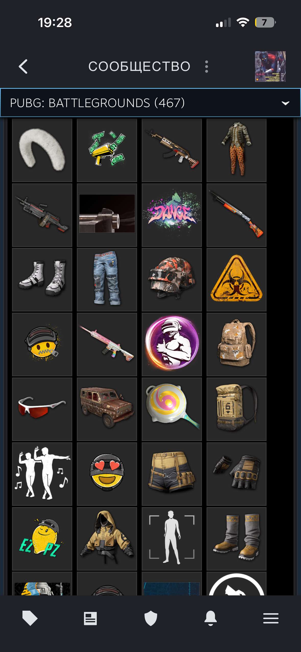 продажа аккаунта к игре Dota 2