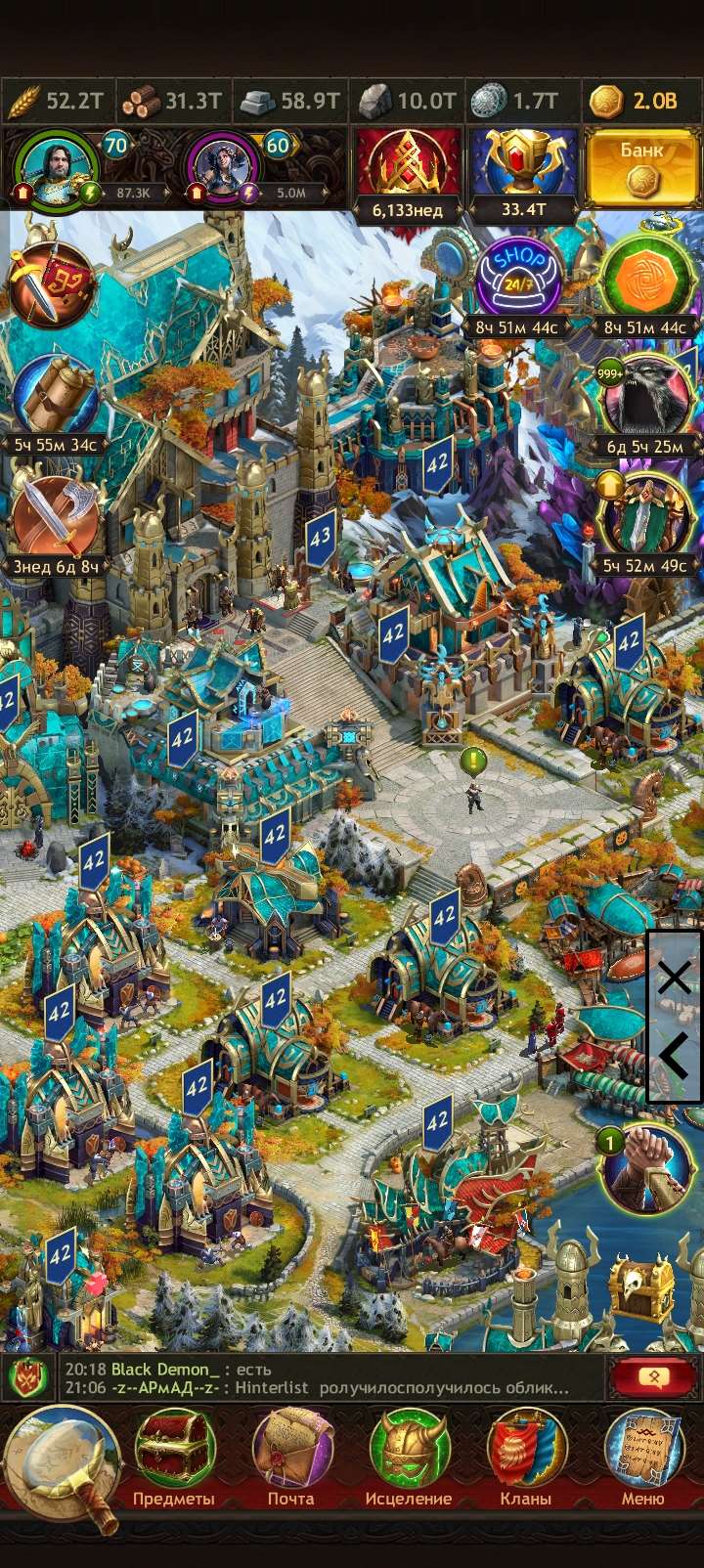 продажа аккаунта к игре Vikings war of clans