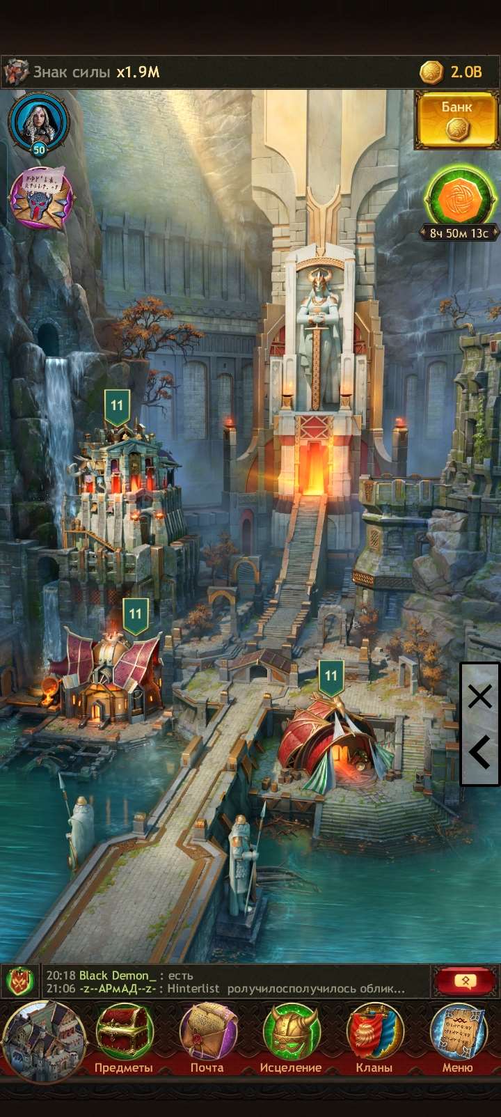 продажа аккаунта к игре Vikings war of clans