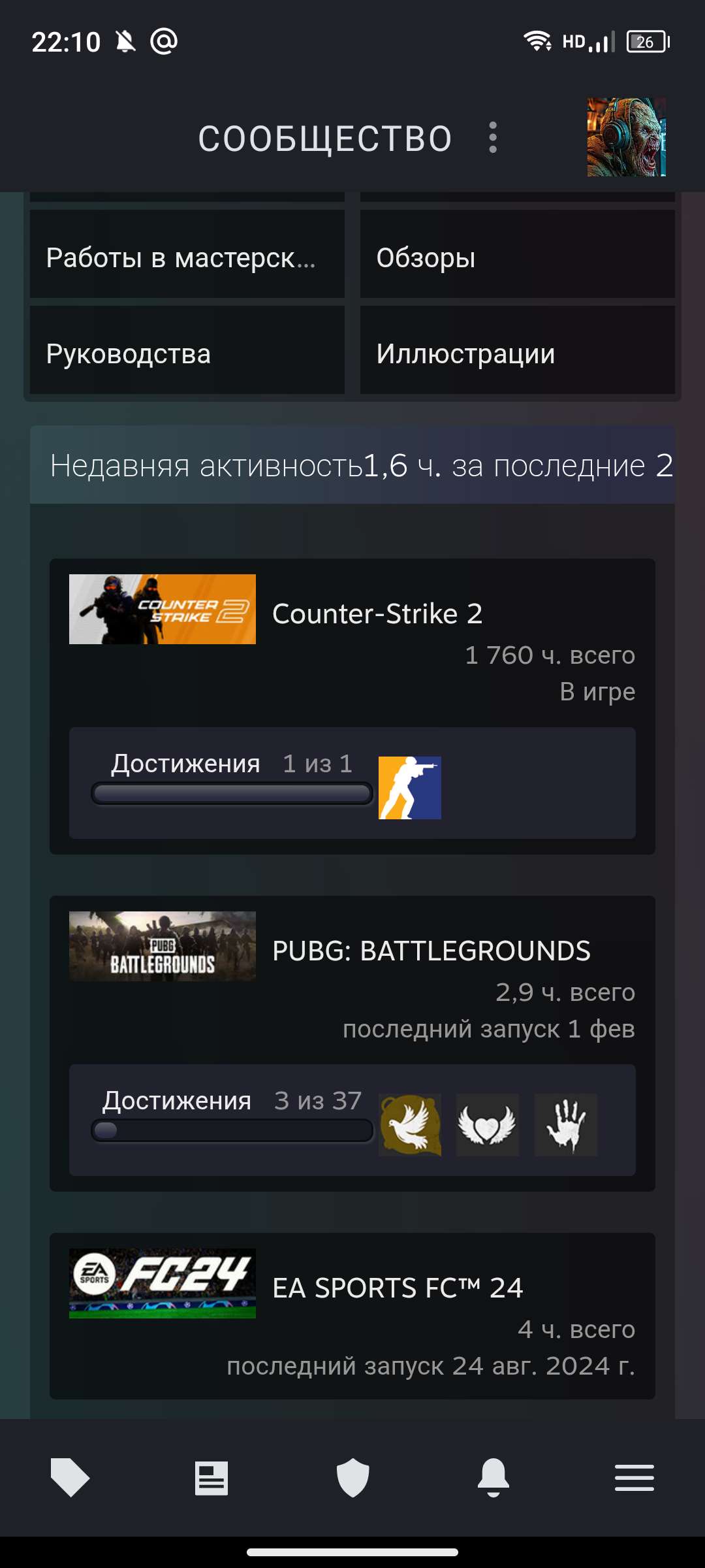 продажа аккаунта к игре CS GO & CS2