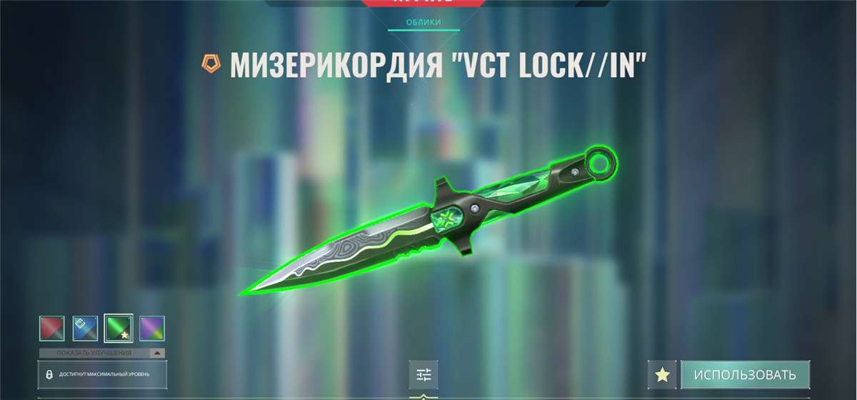 продажа аккаунта к игре Valorant