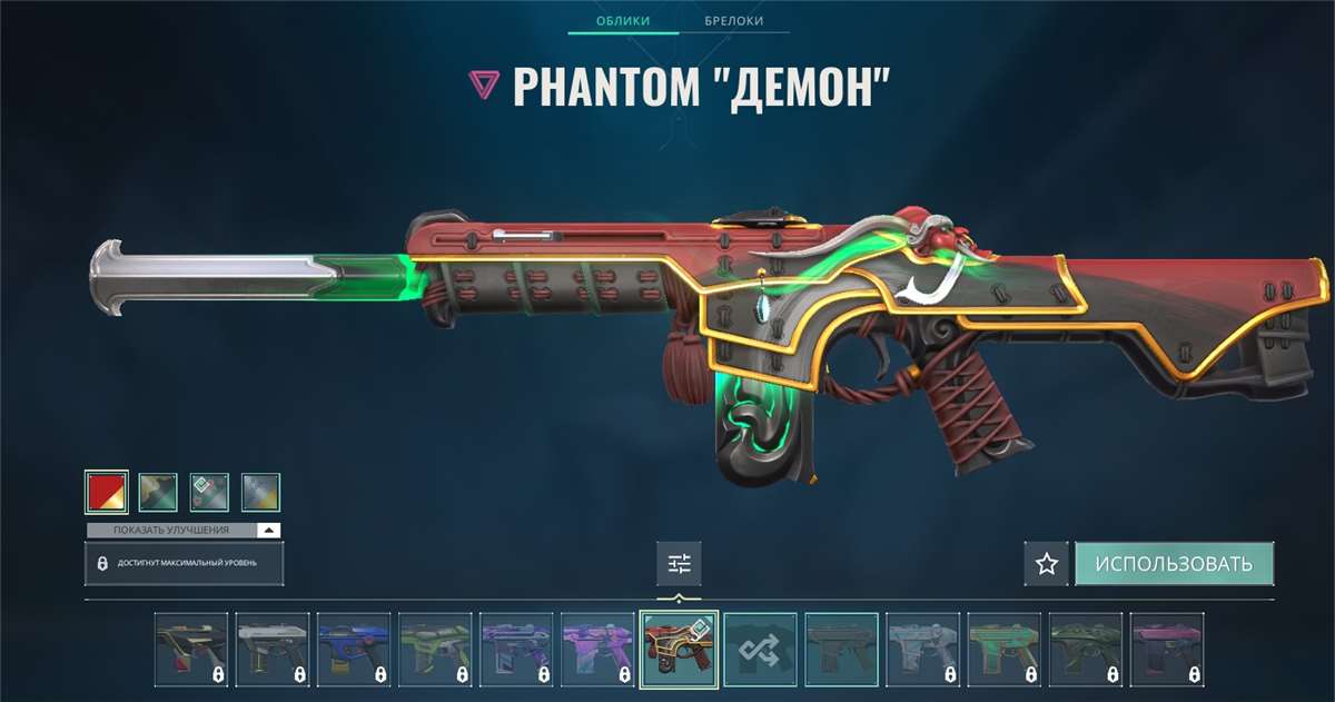 продажа аккаунта к игре Valorant