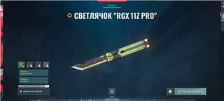 Продаю личный аккаунт с двумя ножами. - продам аккаунт купить аккаунт Valorant