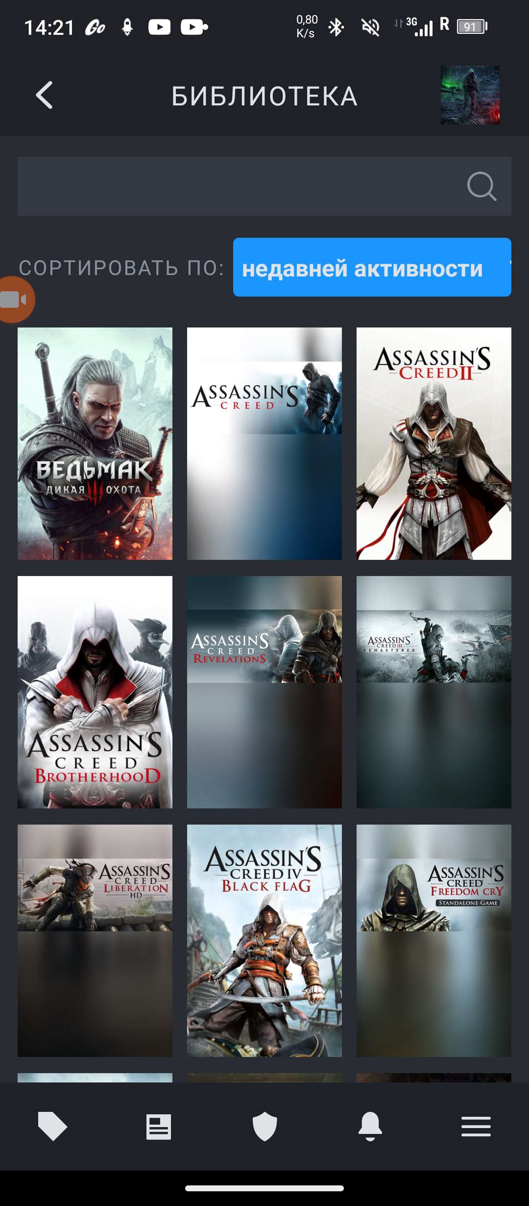 продажа аккаунта к игре Metro 2033