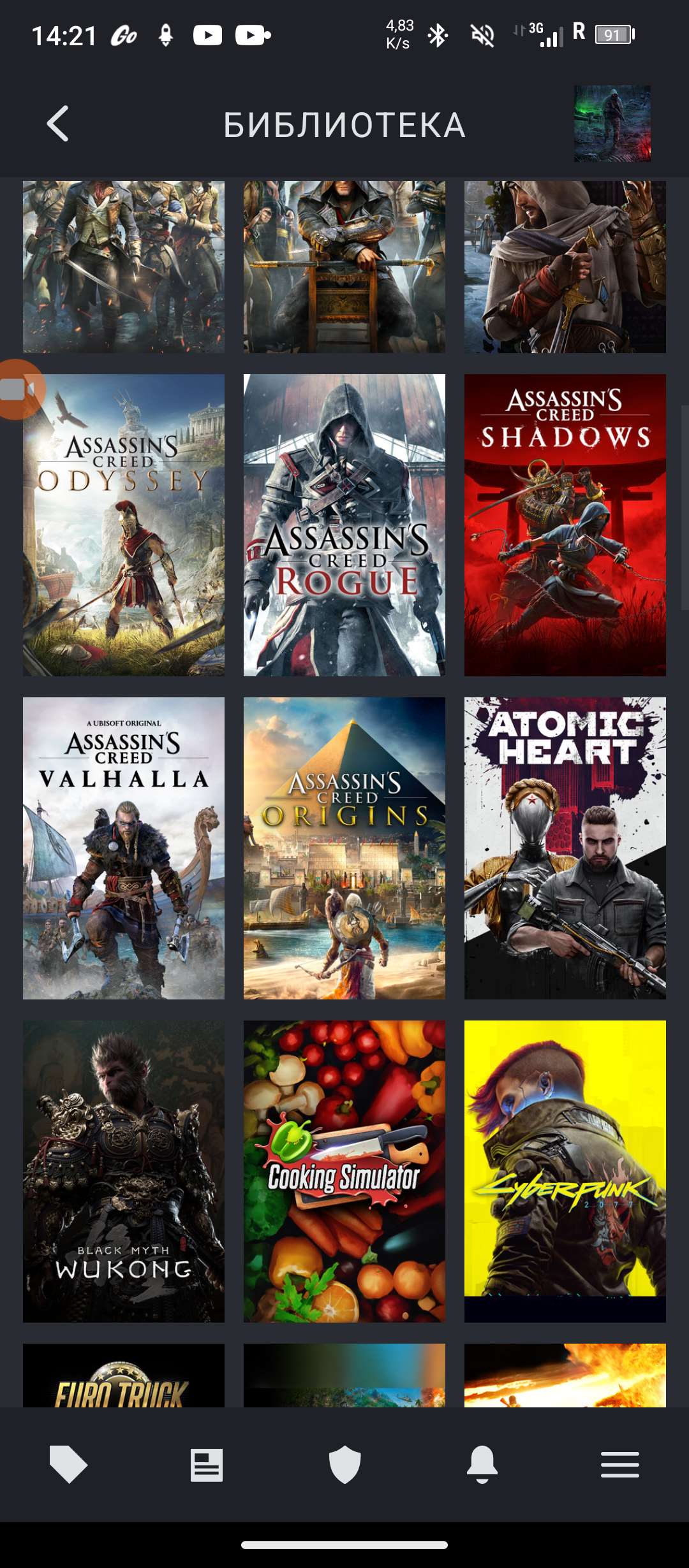 продажа аккаунта к игре Metro 2033