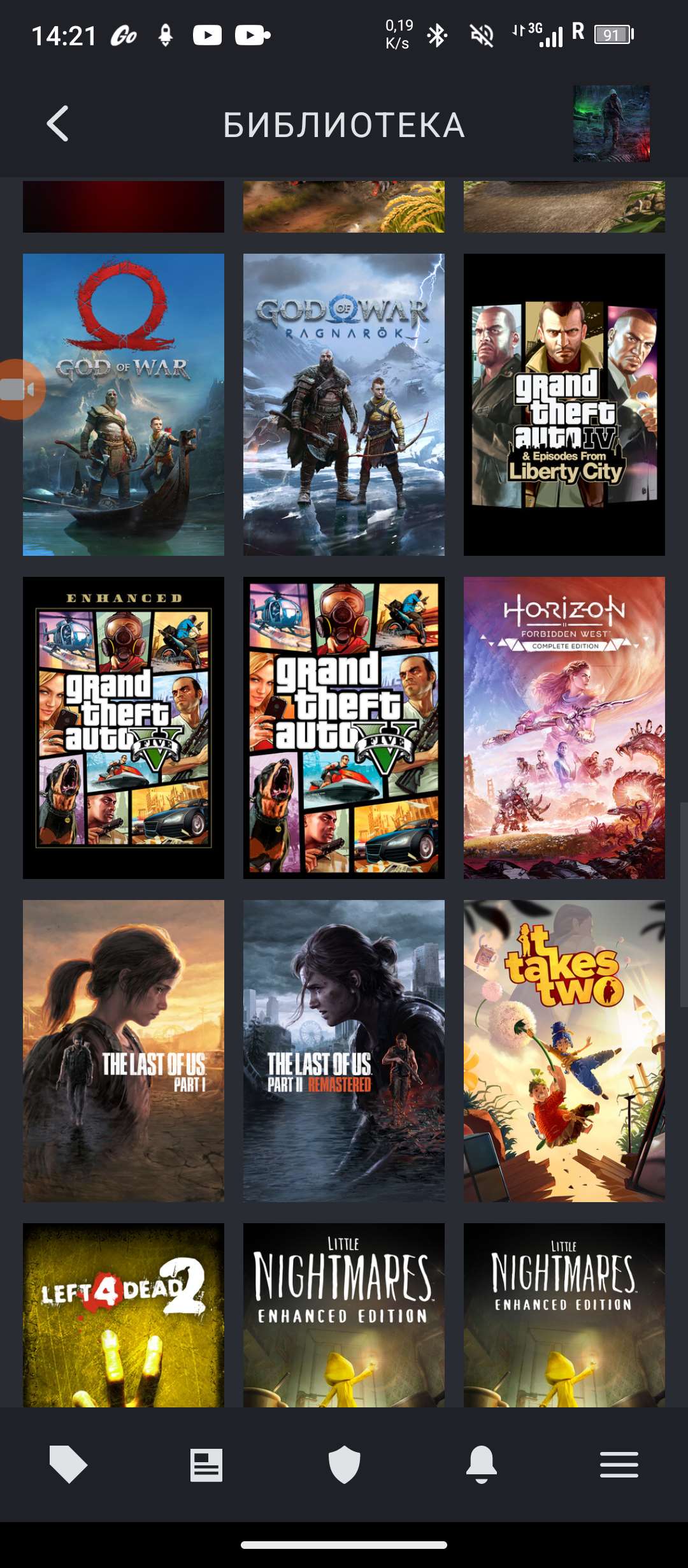 продажа аккаунта к игре Metro 2033