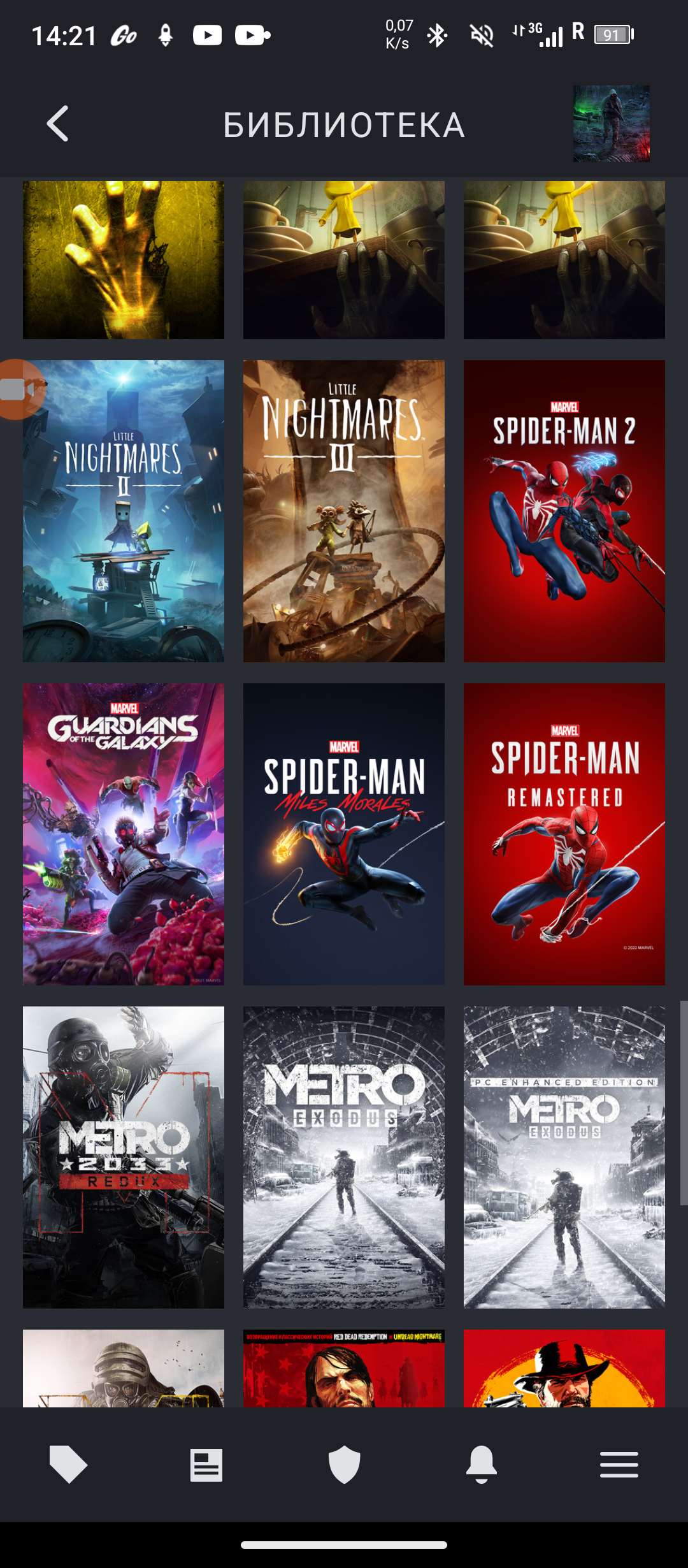 продажа аккаунта к игре Metro 2033