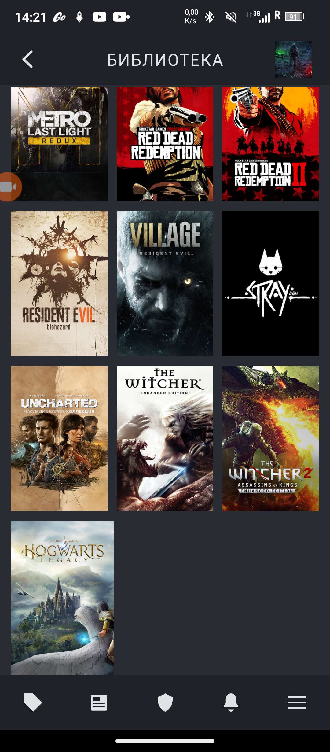 продажа аккаунта к игре Metro 2033