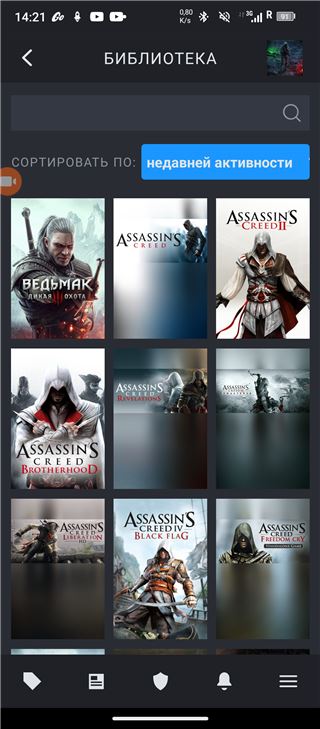 купить аккаунт Metro 2033