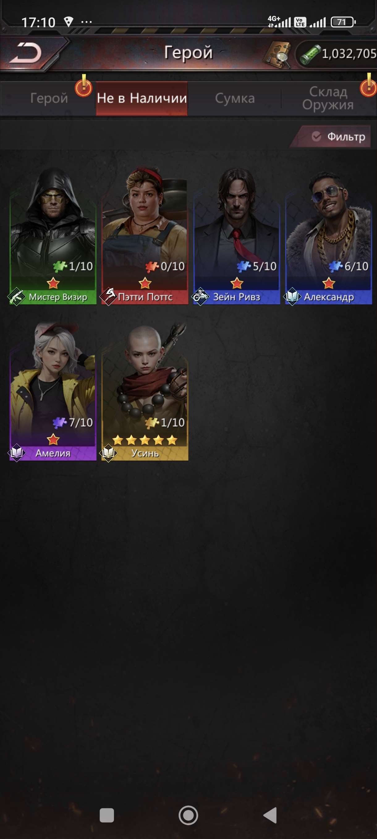 продажа аккаунта к игре Puzzles & Survival