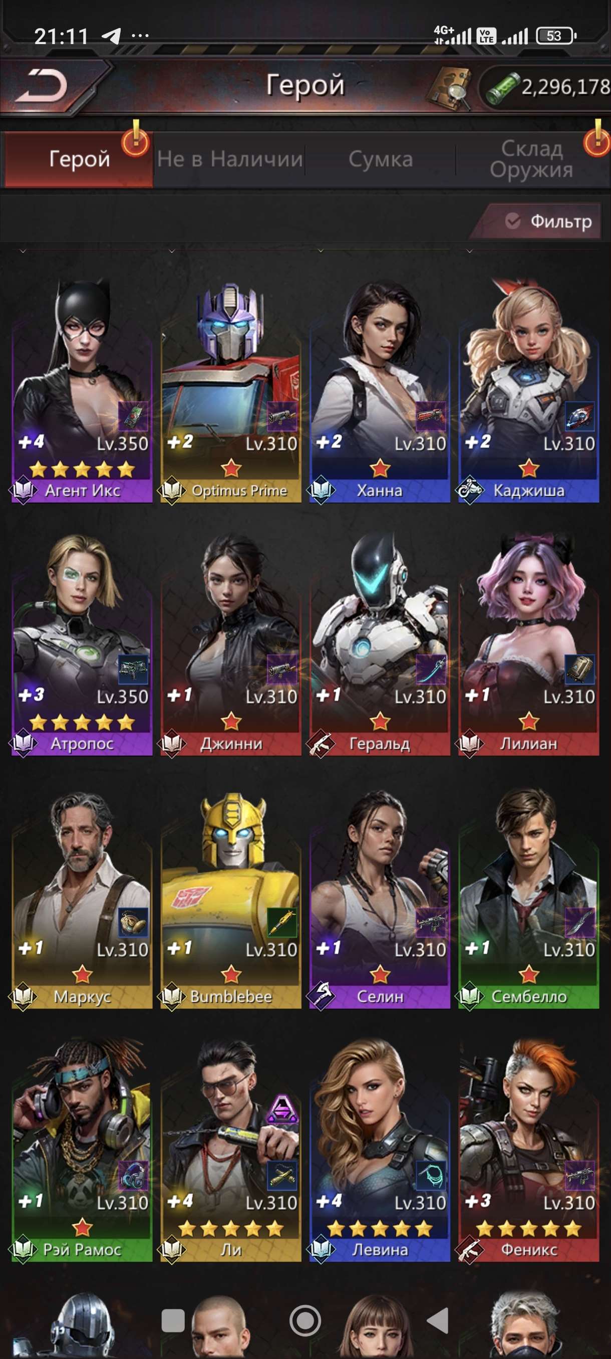 продажа аккаунта к игре Puzzles & Survival