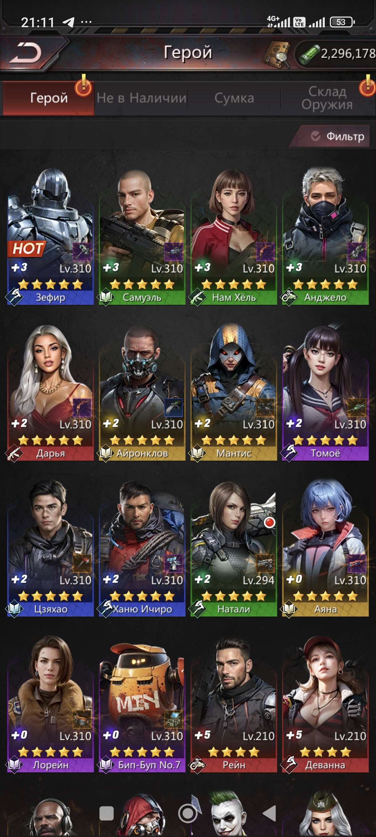 продажа аккаунта к игре Puzzles & Survival