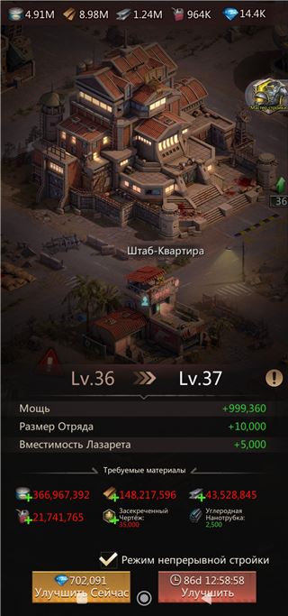 Продам , наездники Т11. Почти  шк37 - продам аккаунт купить аккаунт Puzzles & Survival