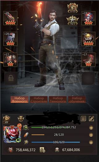 Продам , наездники Т11. Почти шк37 - продам аккаунт купить аккаунт Puzzles & Survival