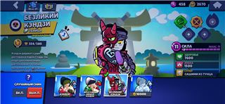 купить аккаунт Brawl Stars