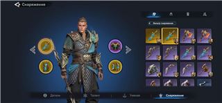 купить аккаунт Viking Rise