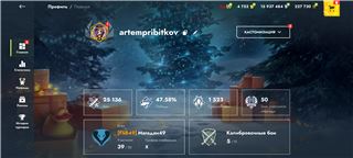 купить аккаунт Tanks Blitz, WoT(Lesta, WG)