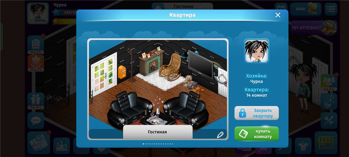 продажа аккаунта к игре Avatar Life