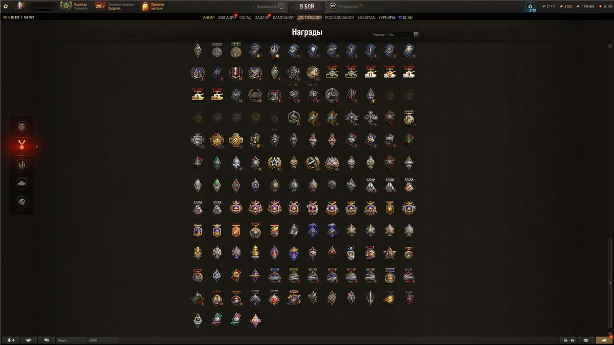 продажа аккаунта к игре Мир Танков, WoT(Lesta, WG)