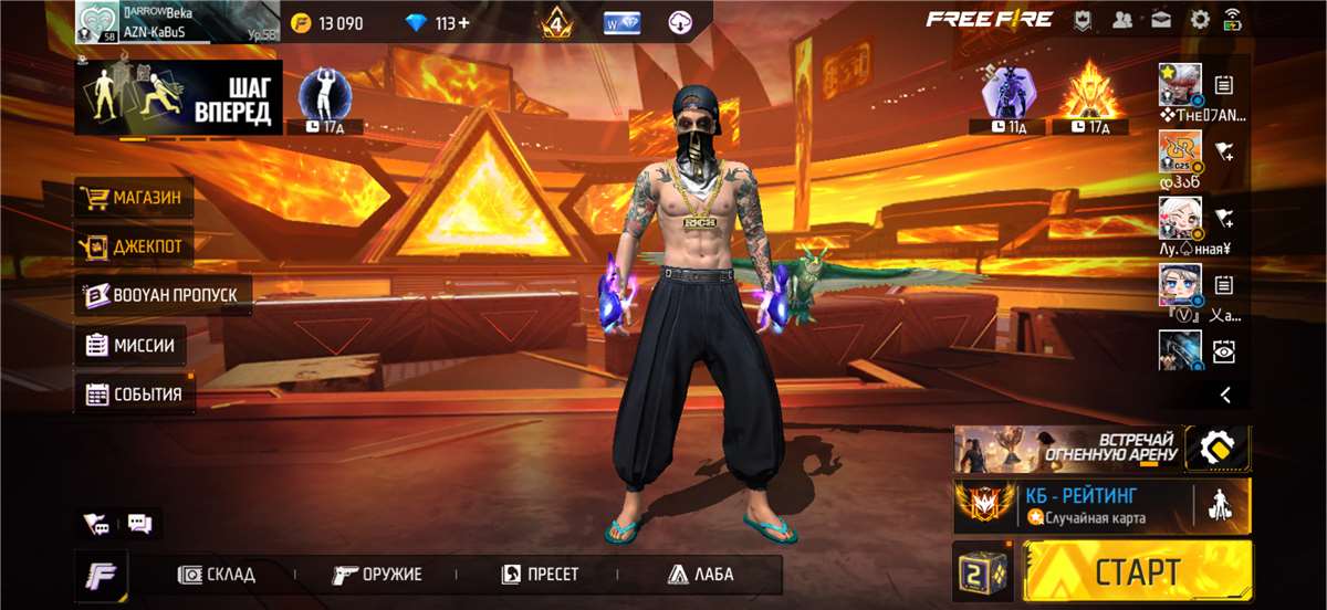 продажа аккаунта к игре Free Fire