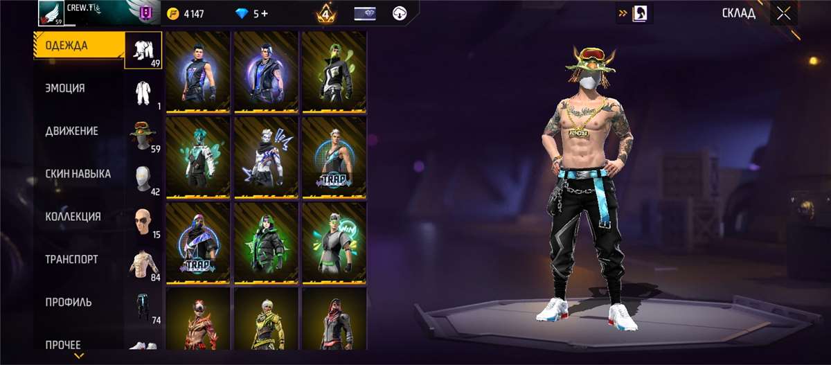 продажа аккаунта к игре Free Fire