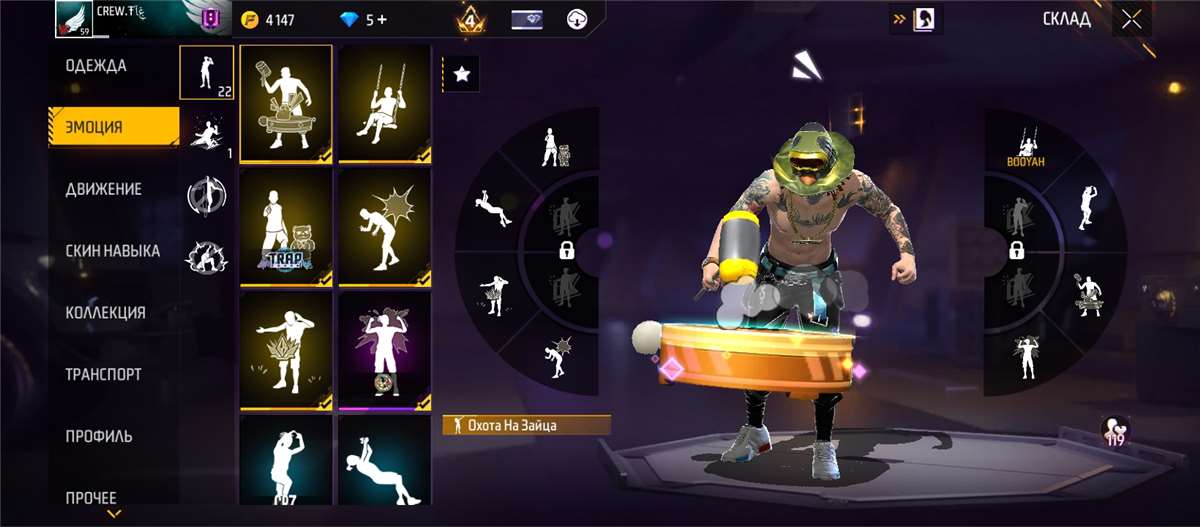 продажа аккаунта к игре Free Fire