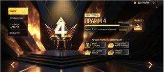 Продам акаунт - продам аккаунт купить аккаунт Free Fire