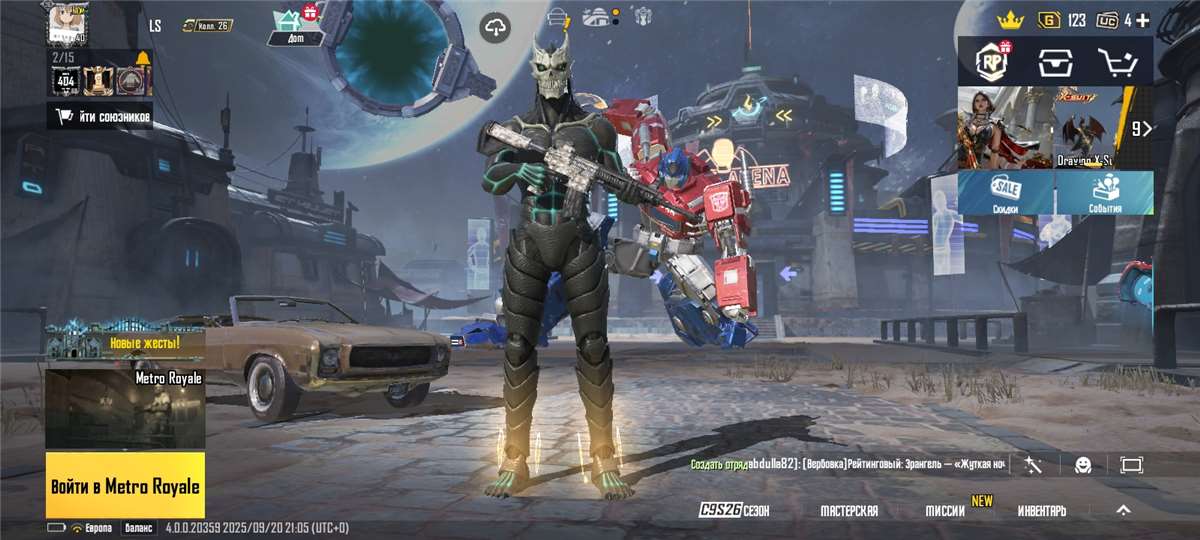 продажа аккаунта к игре PUBG MOBILE