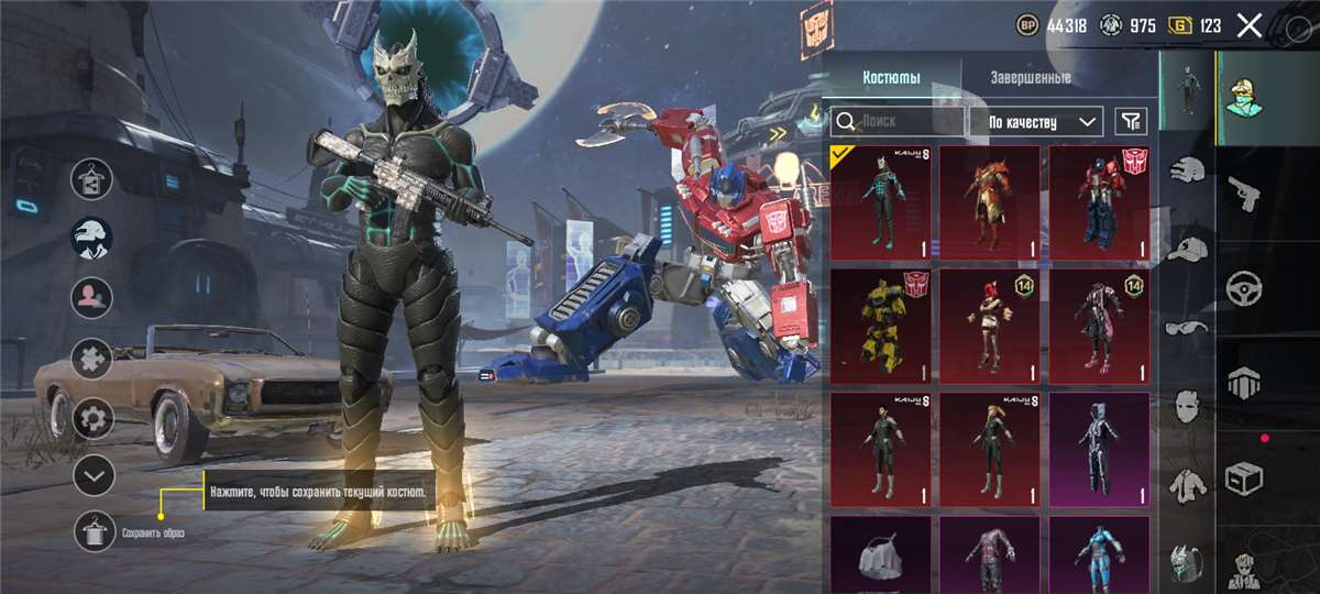 продажа аккаунта к игре PUBG MOBILE