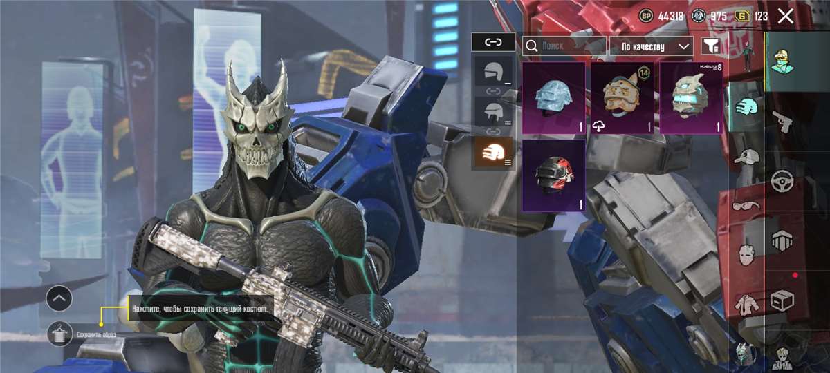 продажа аккаунта к игре PUBG MOBILE