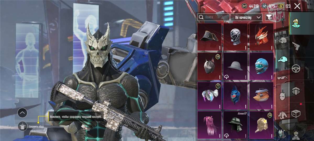 продажа аккаунта к игре PUBG MOBILE