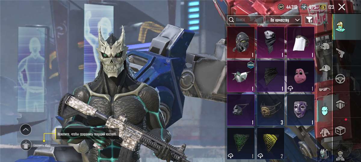 продажа аккаунта к игре PUBG MOBILE