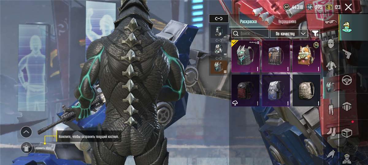 продажа аккаунта к игре PUBG MOBILE