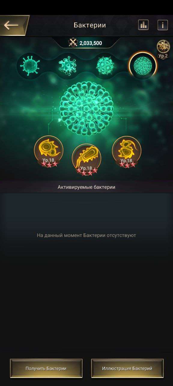 продажа аккаунта к игре The Ants