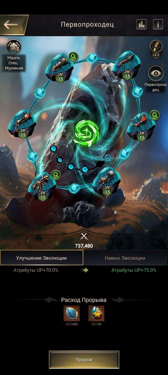 продажа аккаунта к игре The Ants