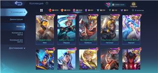 Топ аккаунт - продам аккаунт купить аккаунт Mobile Legends