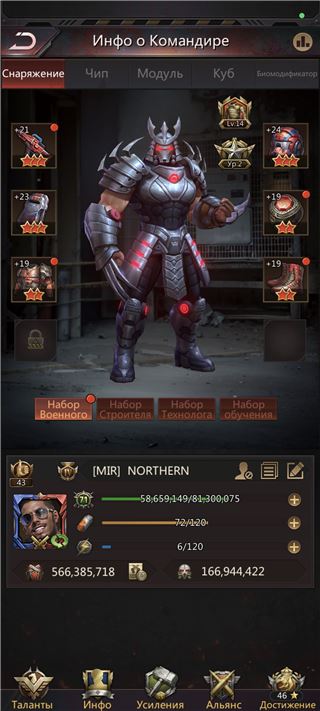 Продам 15вип 36шк 566 мощь - продам аккаунт купить аккаунт Puzzles & Survival