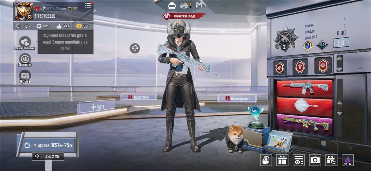 продажа аккаунта к игре PUBG