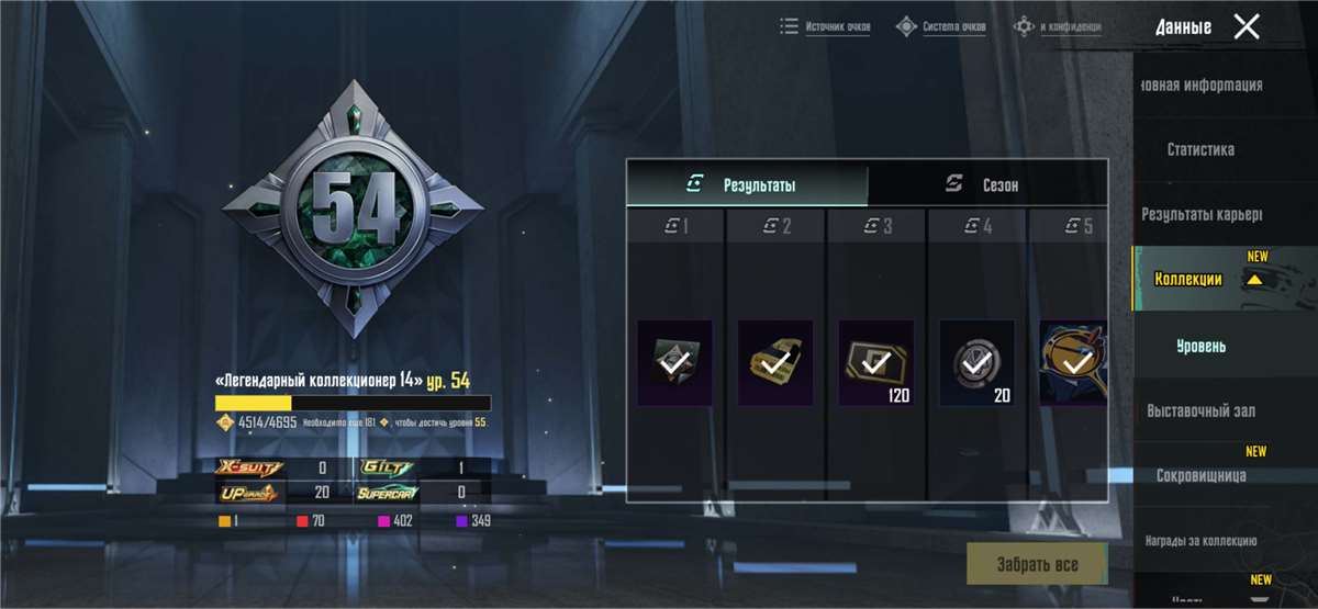 продажа аккаунта к игре PUBG