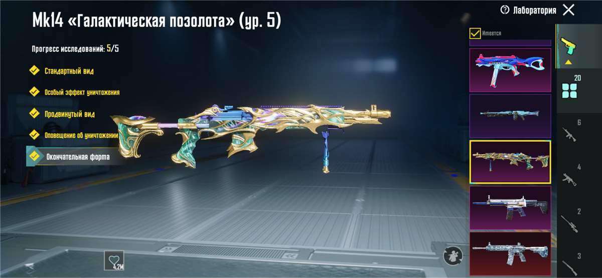 продажа аккаунта к игре PUBG