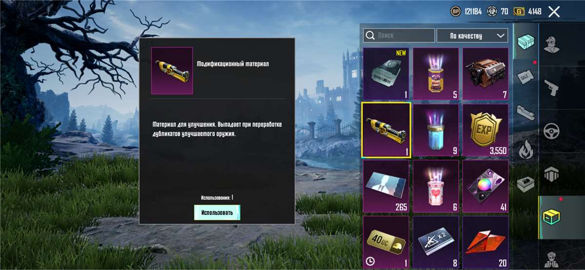 продажа аккаунта к игре PUBG