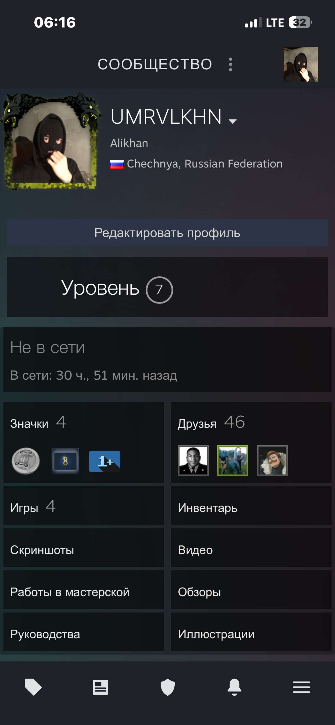 продажа аккаунта к игре CS GO & CS2