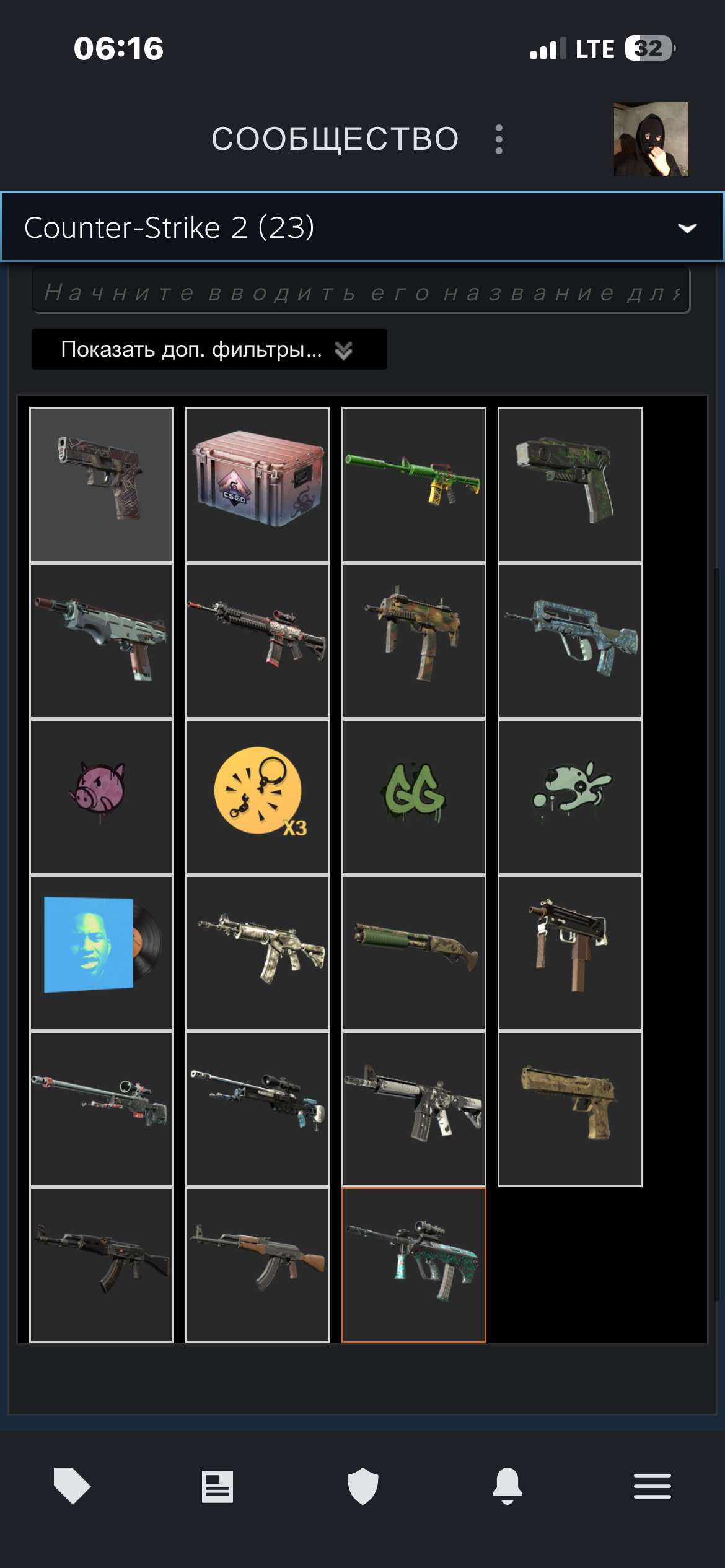 продажа аккаунта к игре CS GO & CS2