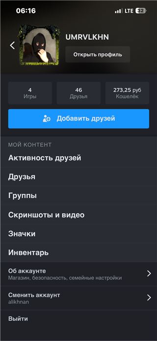 купить аккаунт CS GO & CS2