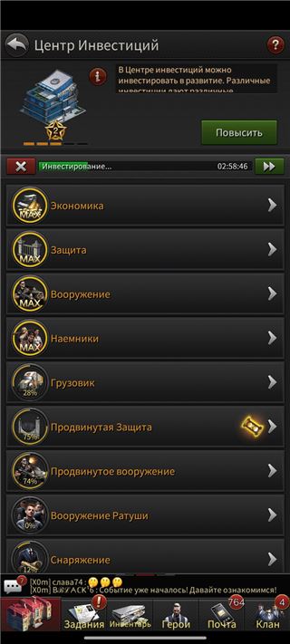 Продам аккаунт - продам аккаунт купить аккаунт Grand mafia