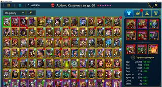 купить аккаунт Raid Shadow Legends