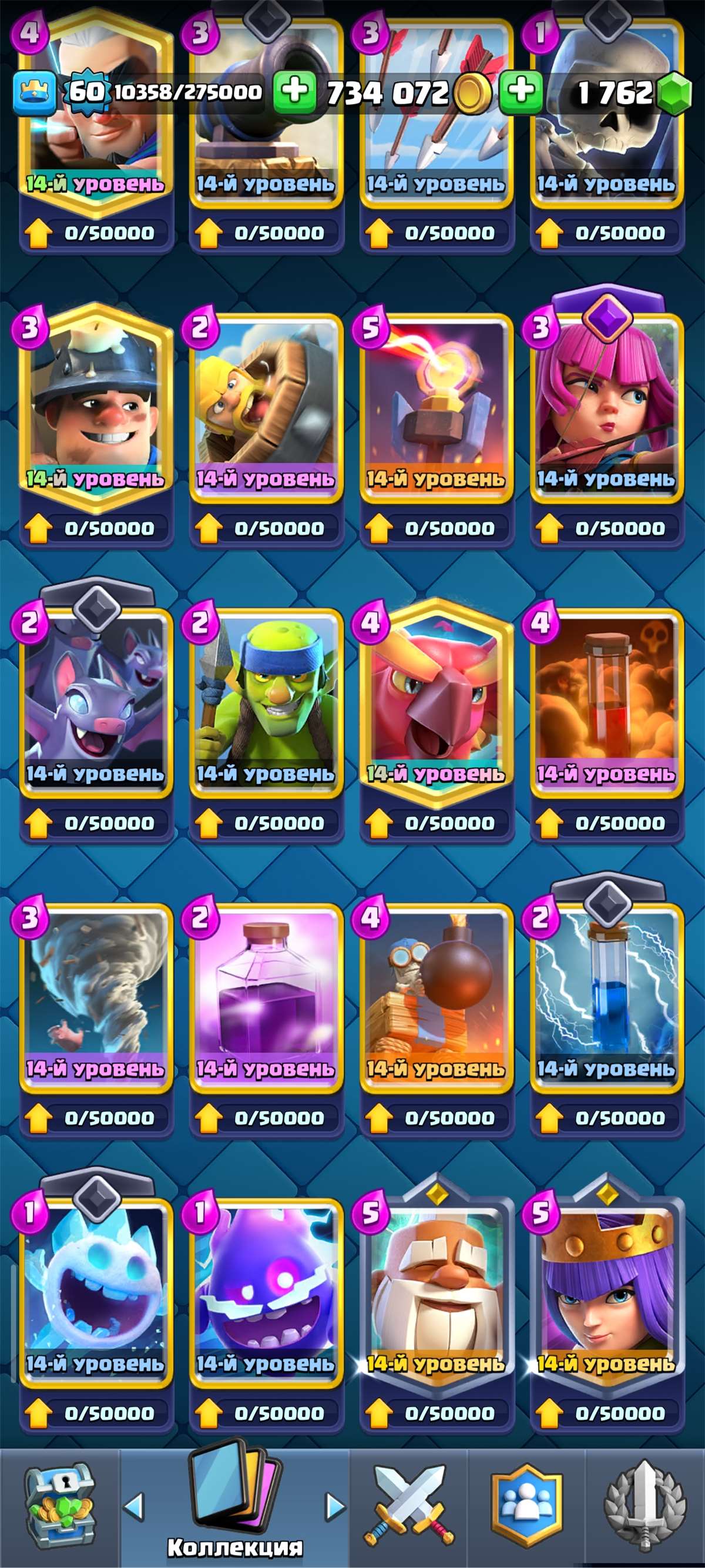 продажа аккаунта к игре Clash Royale