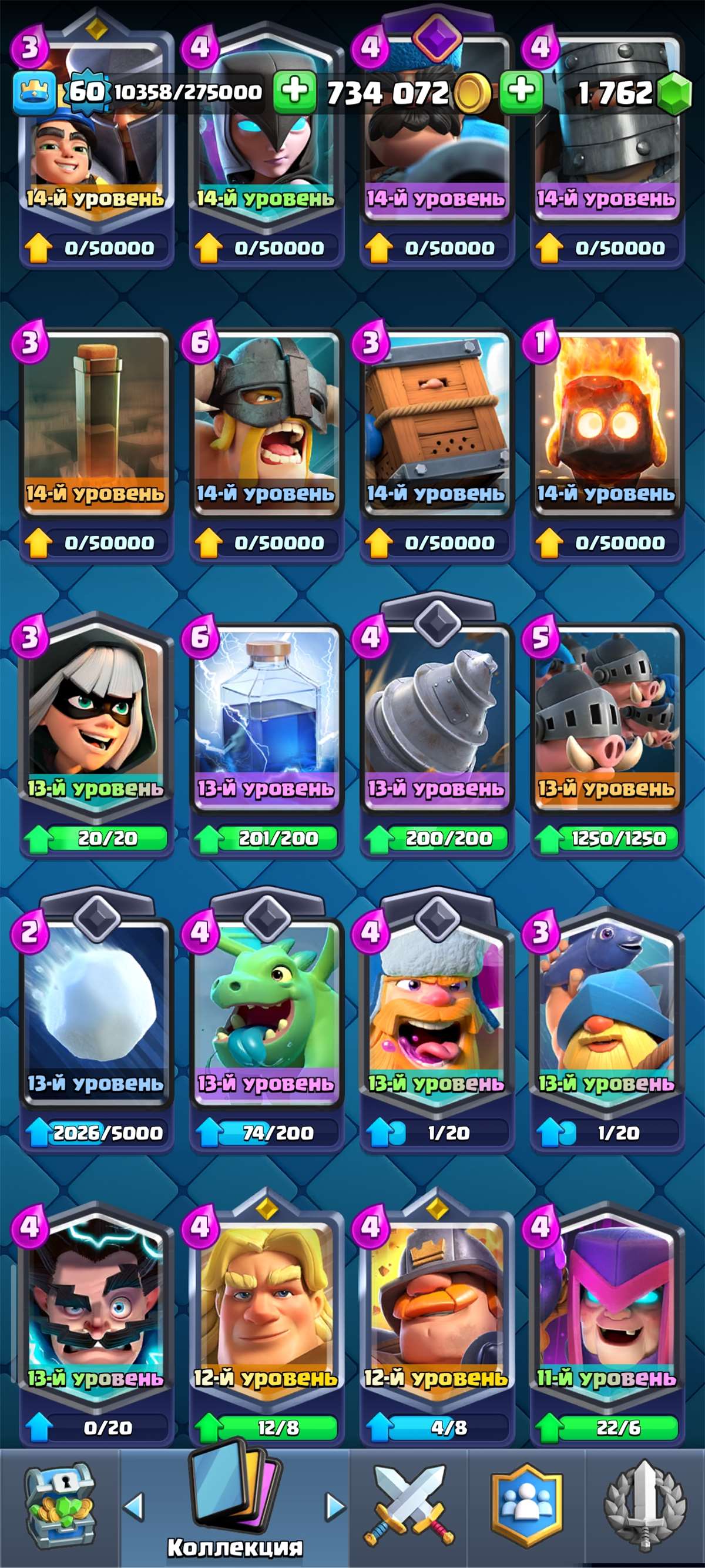 продажа аккаунта к игре Clash Royale