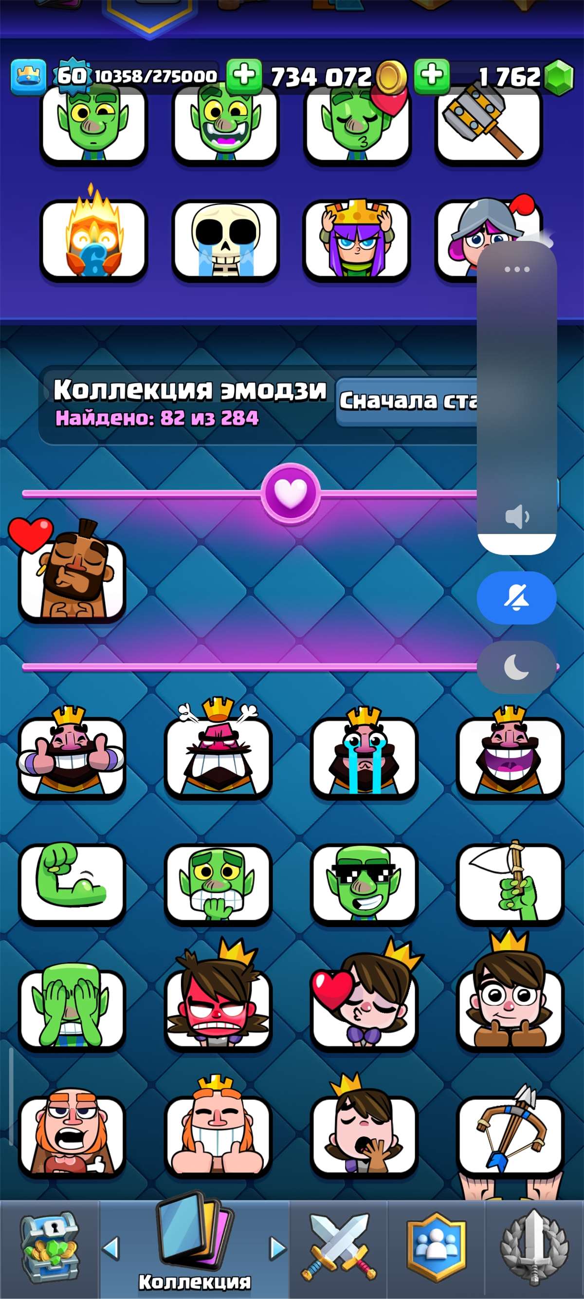 продажа аккаунта к игре Clash Royale