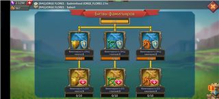 купить аккаунт Lords Mobile